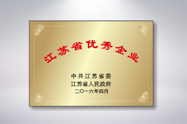 尊龙凯时·(中国区)官方网站