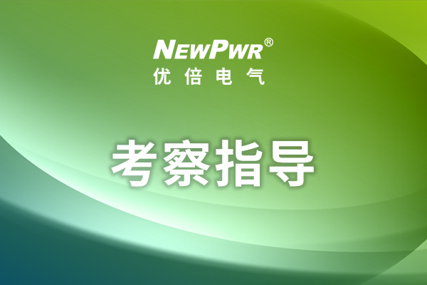尊龙凯时·(中国区)官方网站