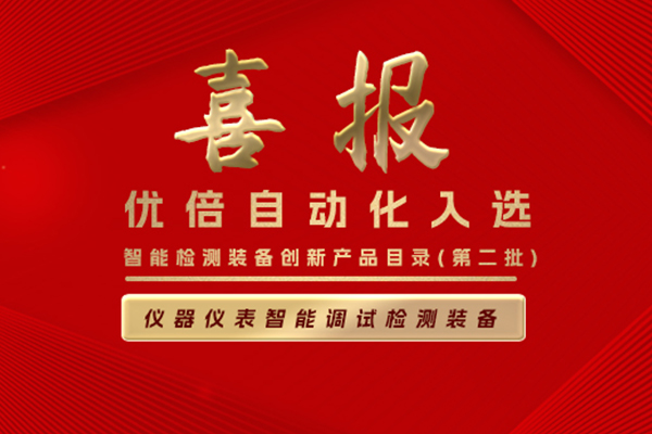 尊龙凯时·(中国区)官方网站