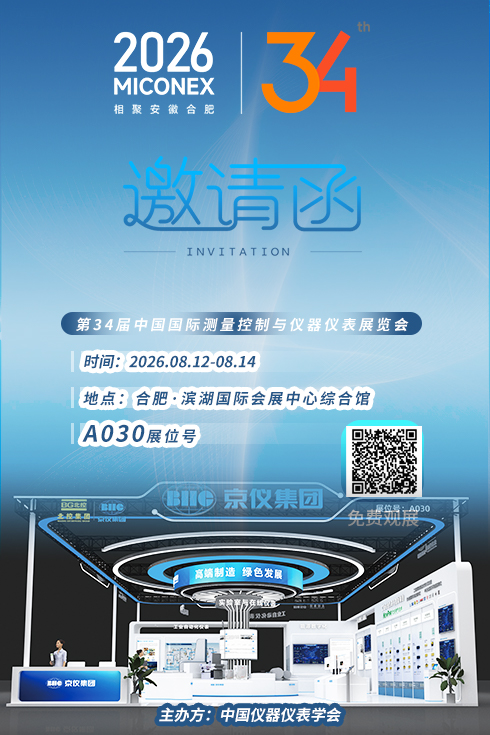 尊龙凯时·(中国区)官方网站