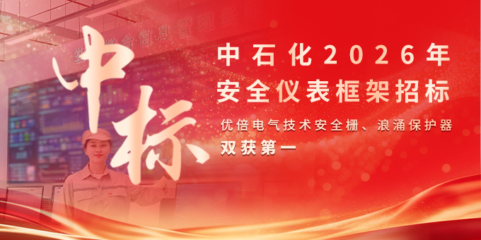 尊龙凯时·(中国区)官方网站