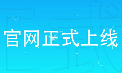 尊龙凯时·(中国区)官方网站