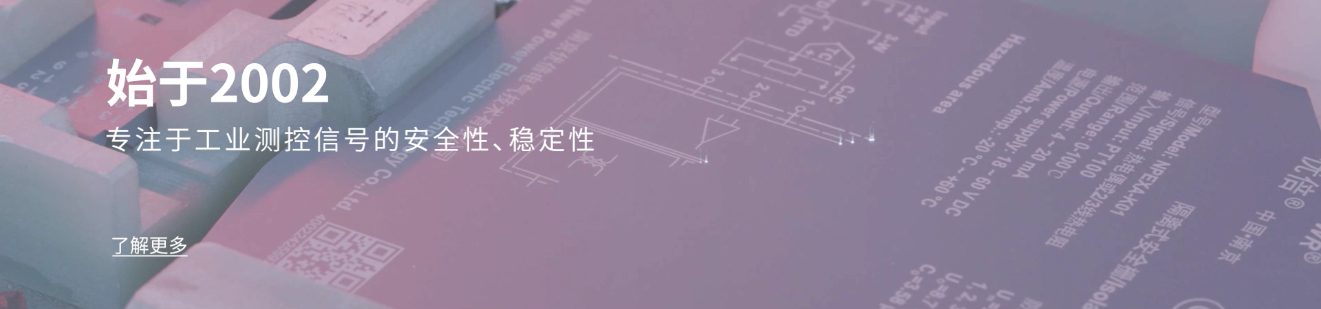 尊龙凯时·(中国区)官方网站