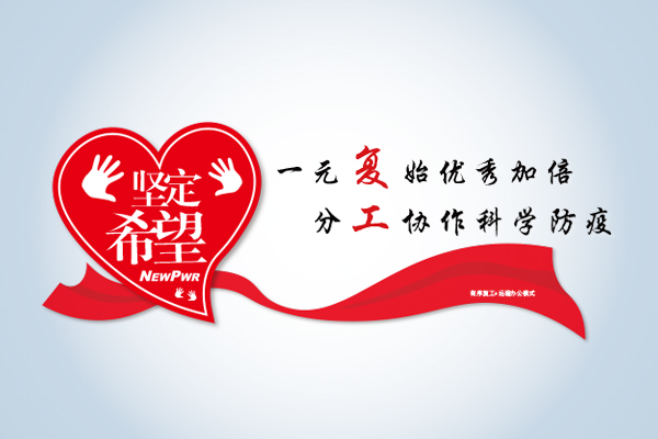 尊龙凯时·(中国区)官方网站