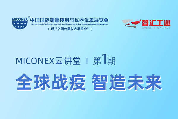 尊龙凯时·(中国区)官方网站