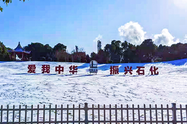 尊龙凯时·(中国区)官方网站