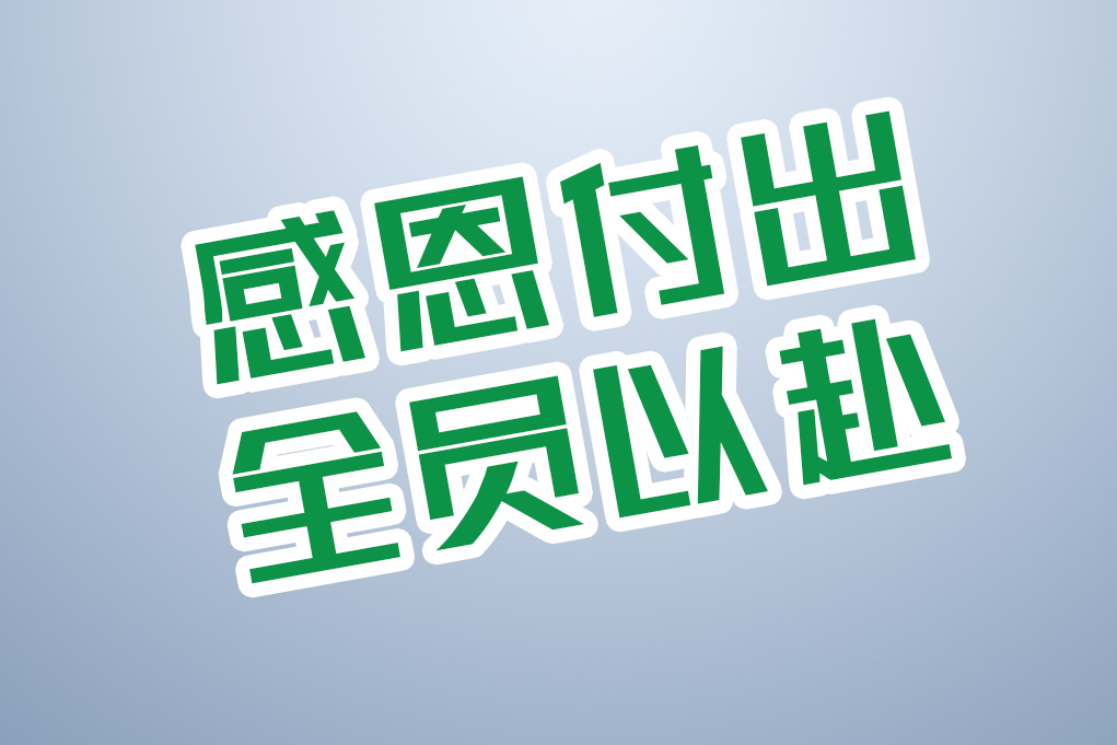尊龙凯时·(中国区)官方网站