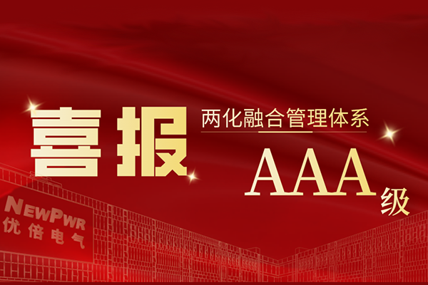 尊龙凯时·(中国区)官方网站