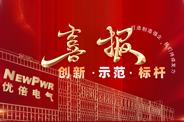 尊龙凯时·(中国区)官方网站
