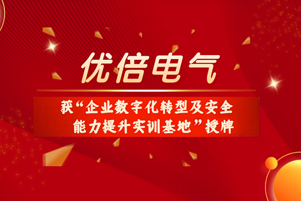 尊龙凯时·(中国区)官方网站