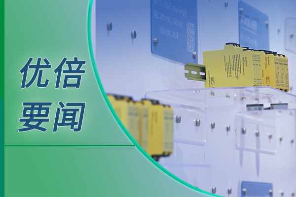 尊龙凯时·(中国区)官方网站