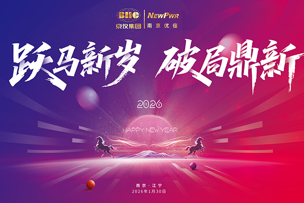 尊龙凯时·(中国区)官方网站